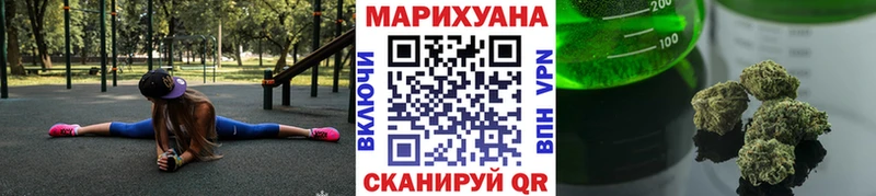 Где купить наркотики Клин ГАШИШ  МДМА  МЕФ 