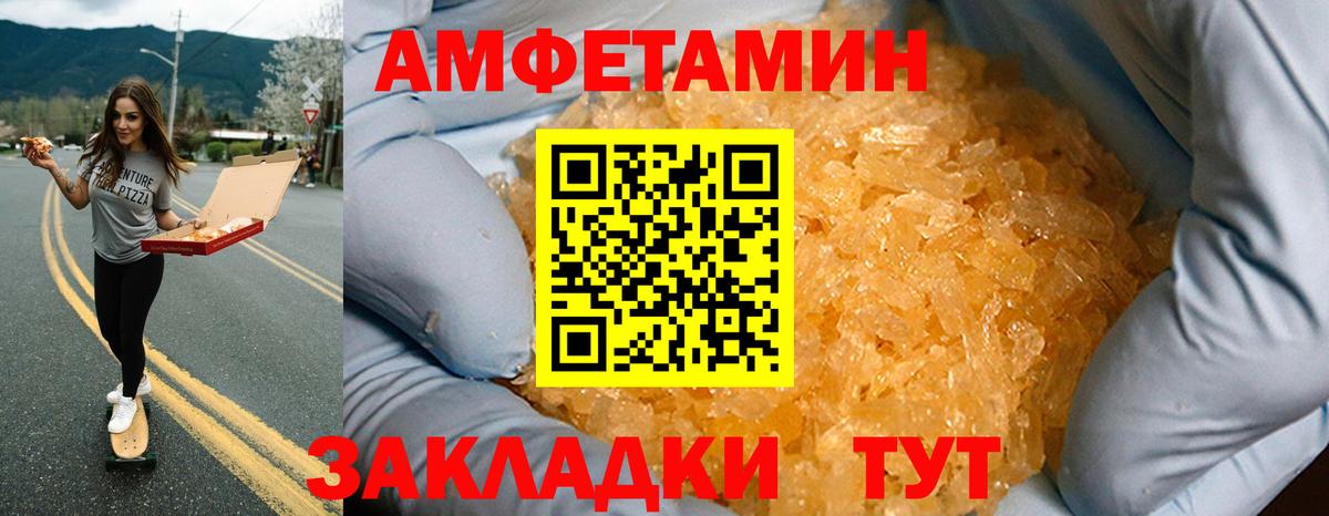 Амфетамин VHQ Клин