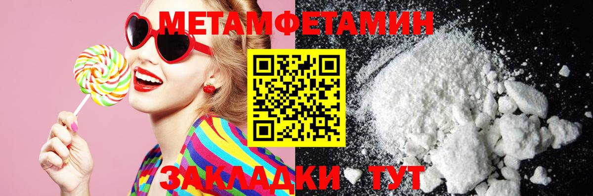 Клин  Amphetamine 98%  Вход с VPN 