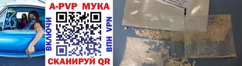 продажа наркотиков блэк спрут вход А ПВП крисы CK Клин