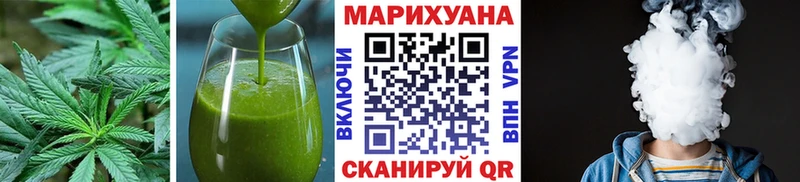 Еда ТГК конопля  купить наркотик  Клин 