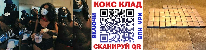 Кокаин Fish Scale  закладки  Клин 