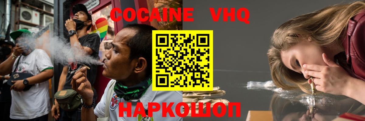 Кокаин Боливия Клин