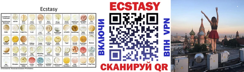 Ecstasy VHQ  купить   Клин 