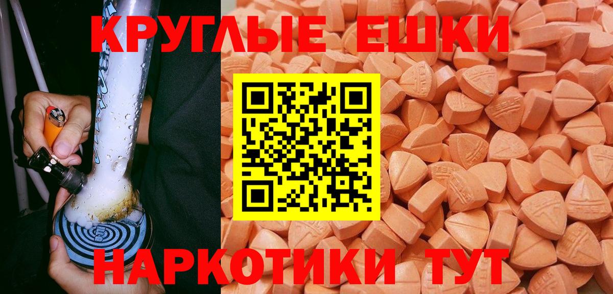 Ecstasy Дубай Клин