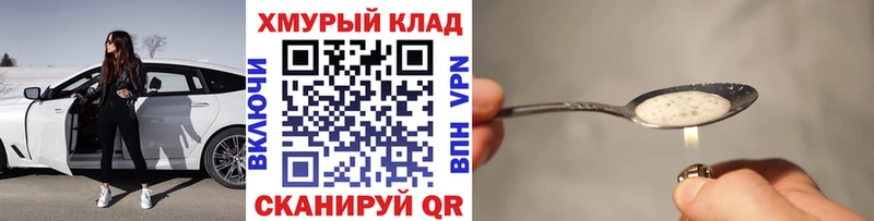 Героин гречка  магазин  наркотиков  MEGA зеркало  Клин 