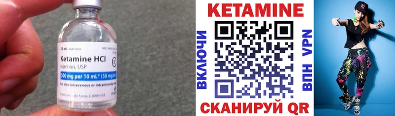 купить Клин КЕТАМИН ketamine