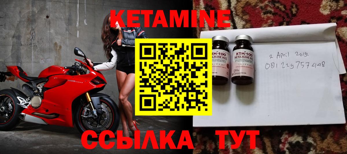 omg маркетплейс  Вход с VPN  Кетамин ketamine  Клин  Кетамин ketamine 