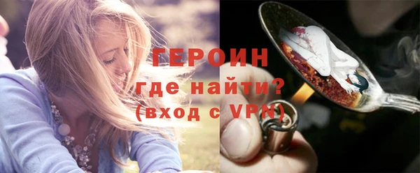героин Алзамай