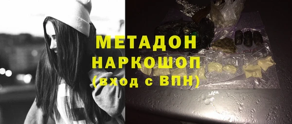 MDMA Premium VHQ Алексеевка