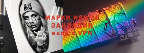 MDMA Premium VHQ Алексеевка