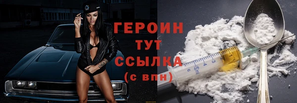 героин Алзамай