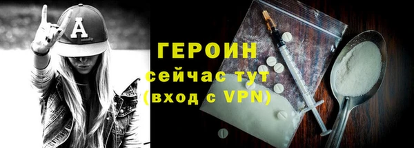 героин Алзамай