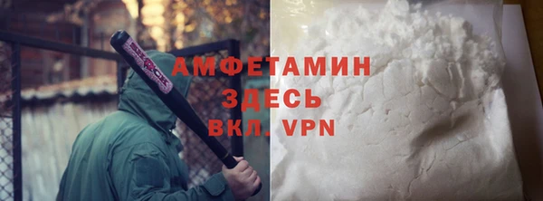 MDMA Premium VHQ Алексеевка