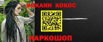 скорость Будённовск