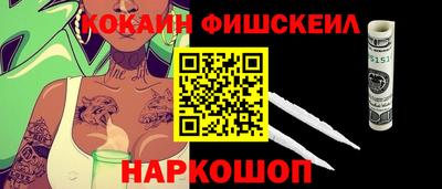 скорость Будённовск