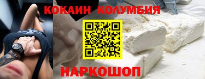 скорость Будённовск