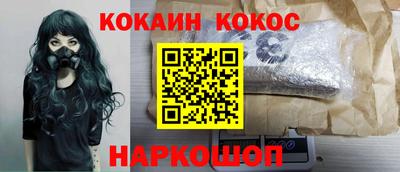 скорость Будённовск