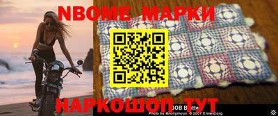 скорость Будённовск