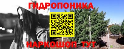 бутик Бузулук