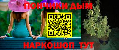 бутик Бузулук