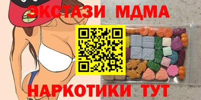 бутик Бузулук