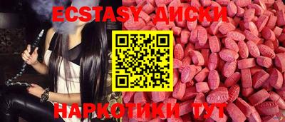 бутик Бузулук