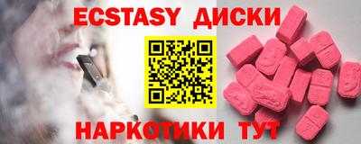 скорость Будённовск