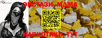 скорость Будённовск