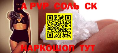 бутик Бузулук