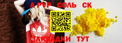 скорость Будённовск