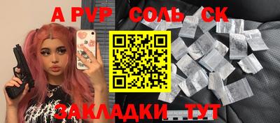 бутик Бузулук