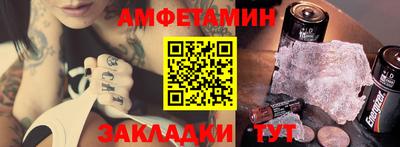 бутик Бузулук