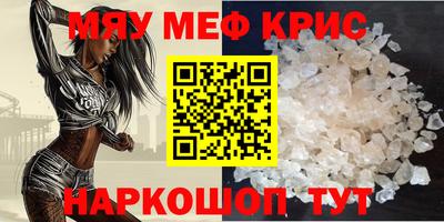 мдма Бугуруслан