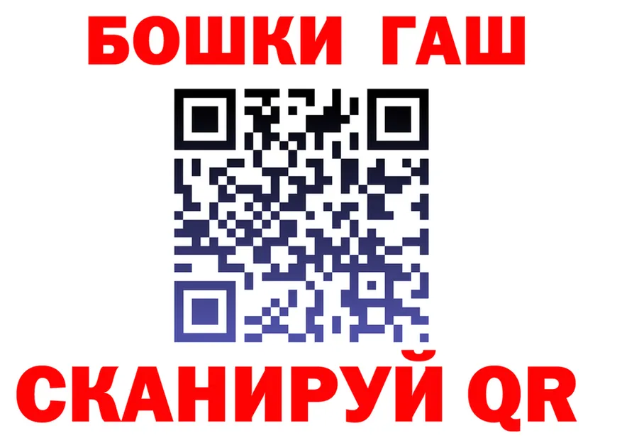 МЕФ мука ссылка площадка MEGA Клин