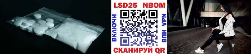 Лсд 25 экстази кислота  купить закладку  Клин 