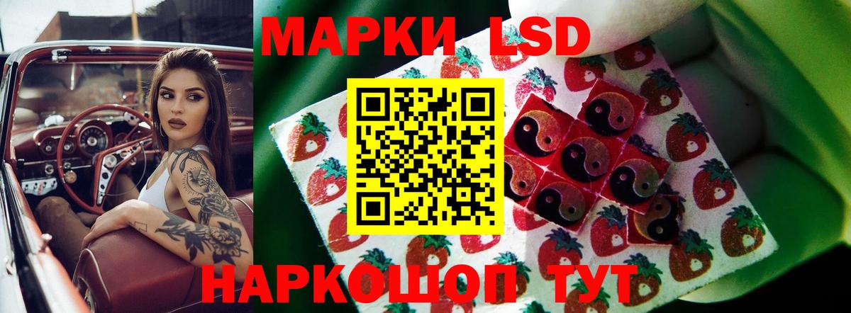 LSD-25 экстази ecstasy Клин