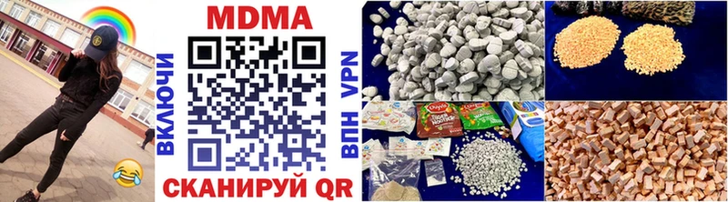 MDMA кристаллы  Клин 