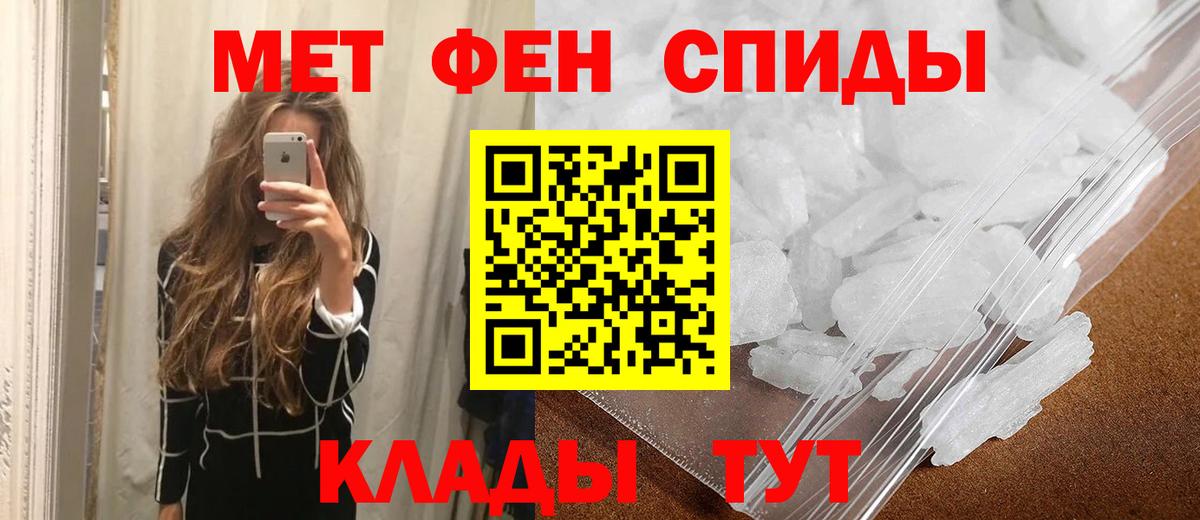 Клин  МЕТАМФЕТАМИН Декстрометамфетамин 99.9%  Вход с VPN 
