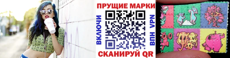 МЕГА вход Клин Марки NBOMe 1500мкг