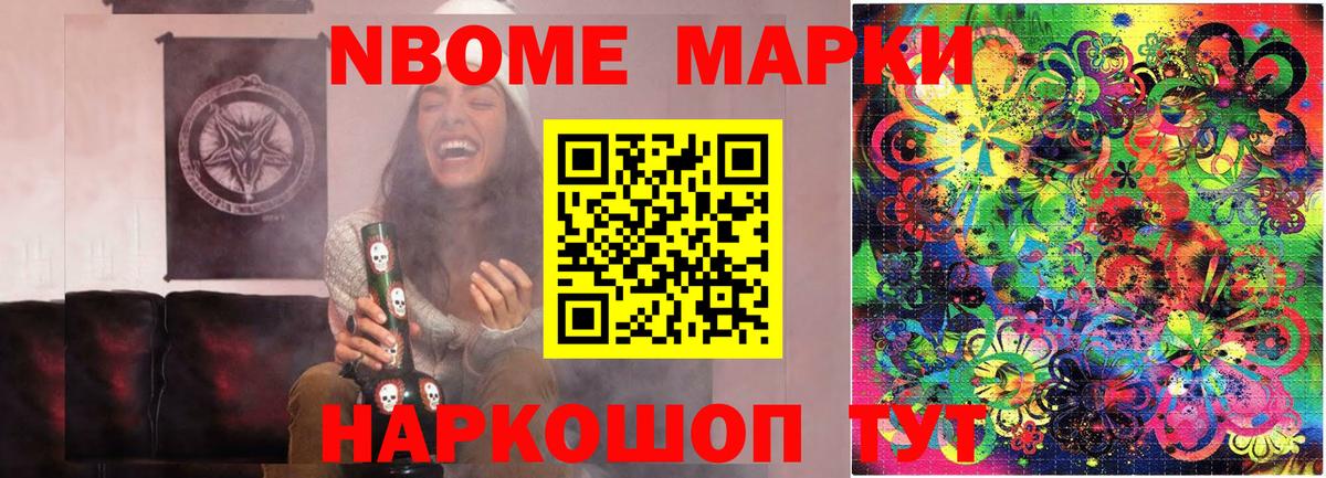 Наркотические марки 1,5мг Клин