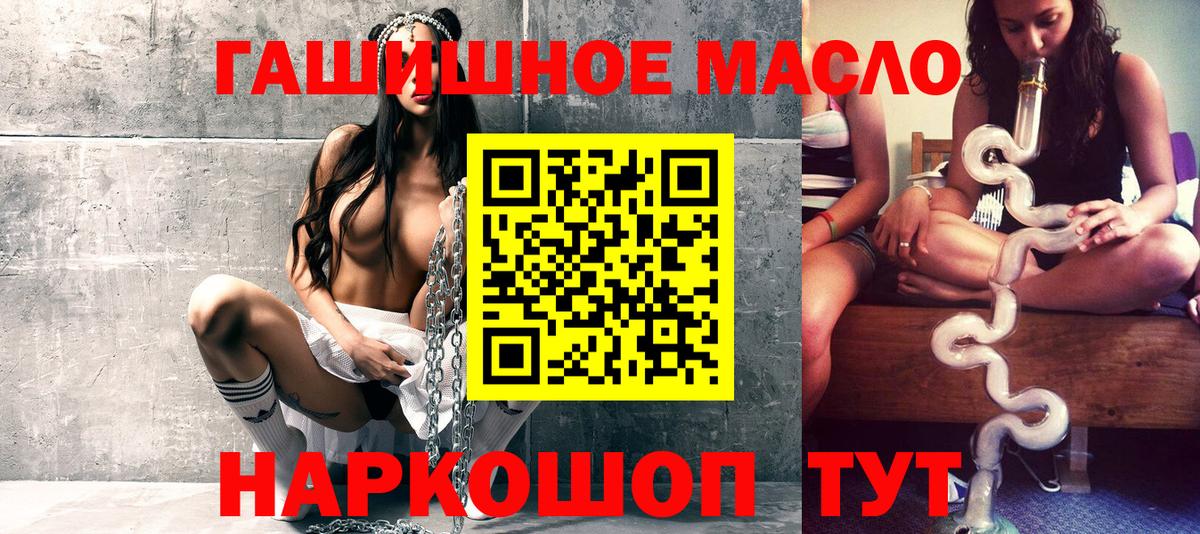 ТГК жижа  Вход с VPN  Клин 