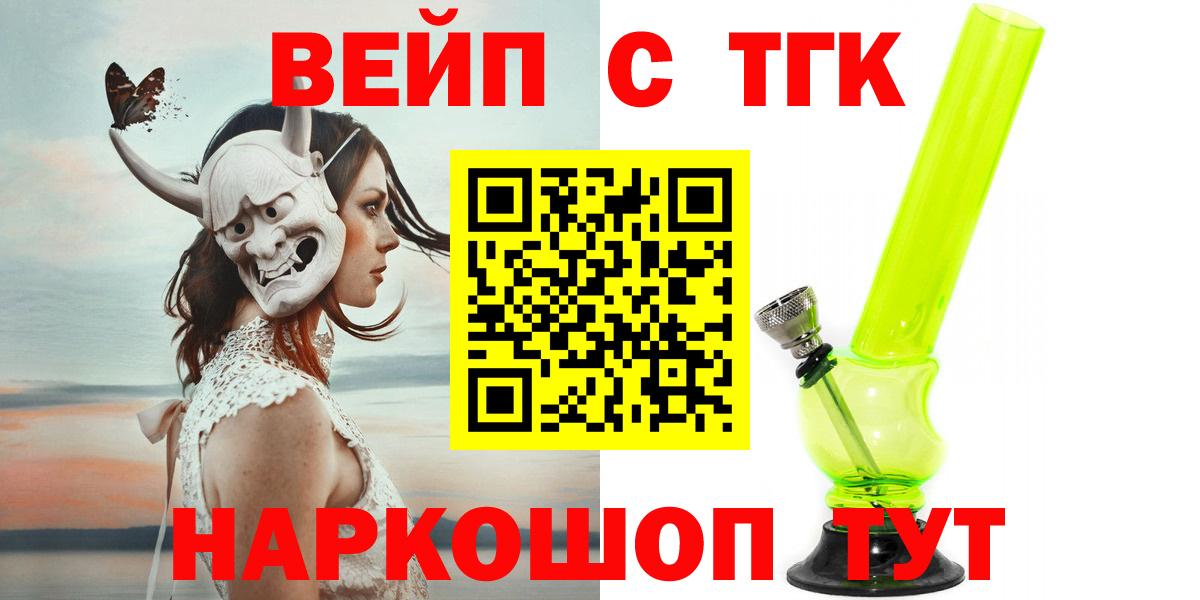 Дистиллят ТГК вейп Клин